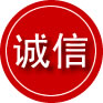 未央区诚信救援服务