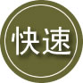 未央区24小时道路救援
