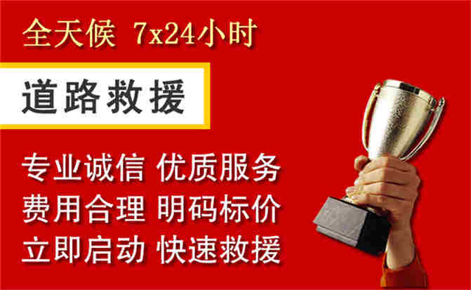 2026年秋季雨水偏多,未央区道路救援面临多重运营难题分析