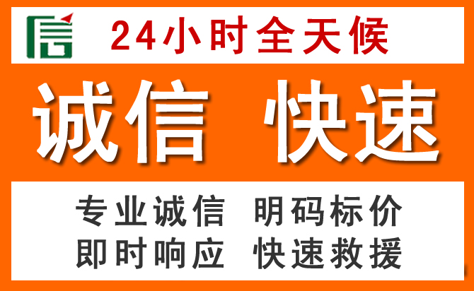 如何制定合理价格策略缓解未央区道路救援售后压力
