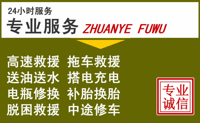 新能源汽车保有量攀升,未央区道路救援行业未来发展新趋势解析